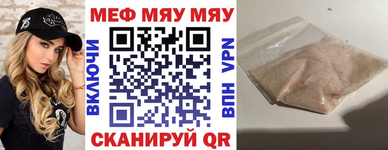 OMG как войти что такое наркотик Кимовск МЕФ мяу мяу