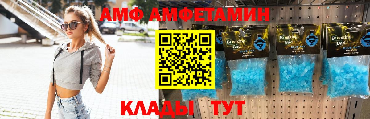 Метамфетамин пудра  Вход с VPN  Кимовск 