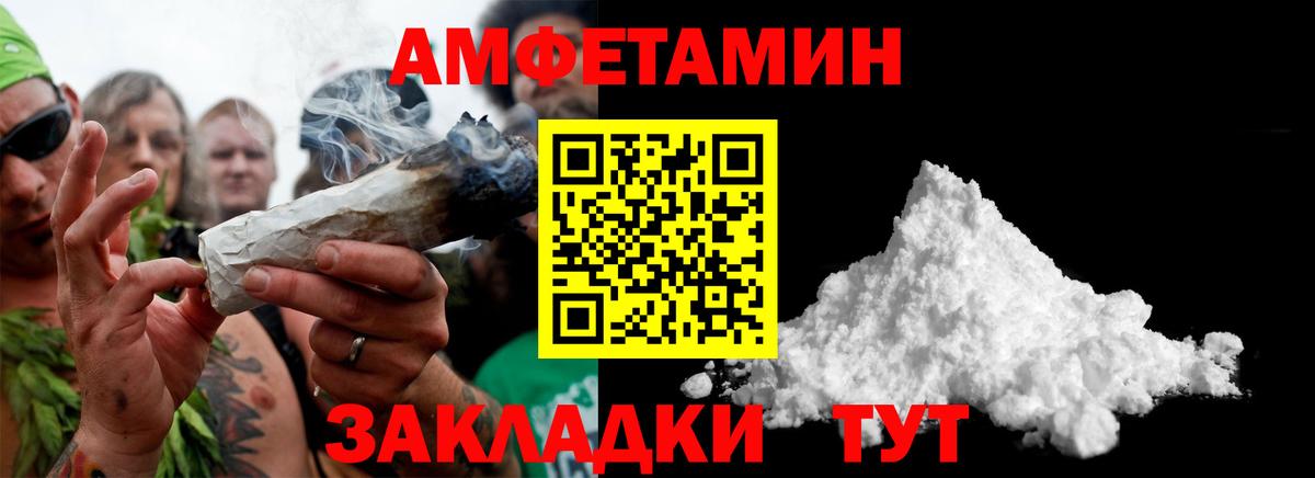 Первитин Декстрометамфетамин 99.9% Кимовск