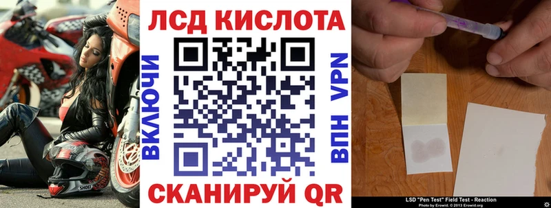 купить наркотики сайты Кимовск Марки 25I-NBOMe 1500мкг