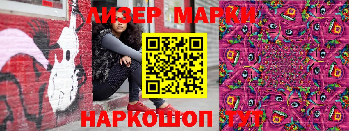 Кимовск  Марки NBOMe 1,8мг  Марки NBOMe 1,8мг  Марки N-bome  Вход с VPN 