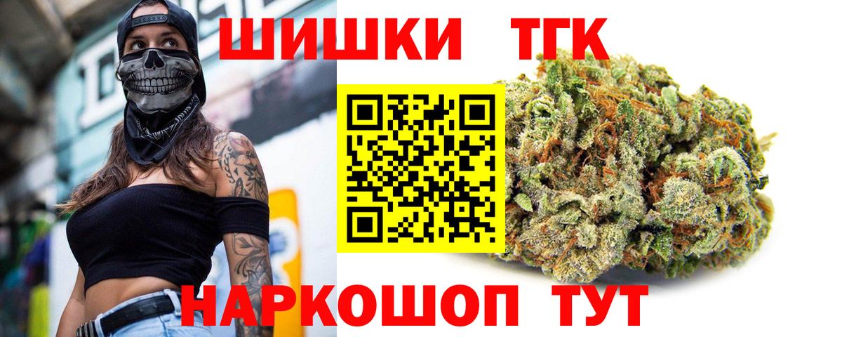 Канабис LSD WEED Кимовск