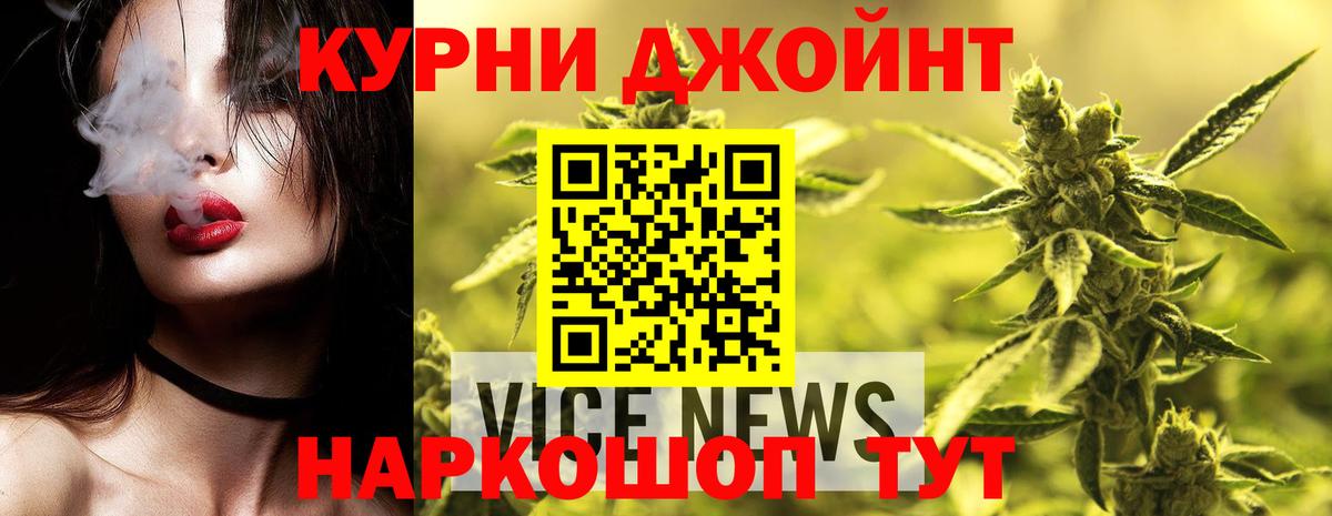 Кимовск  Каннабис SATIVA & INDICA  Вход с VPN  Конопля AK-47  Бошки Шишки индика 